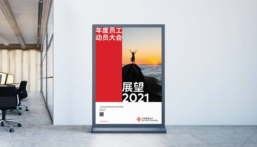 昌邑区优秀的画册设计工作室
